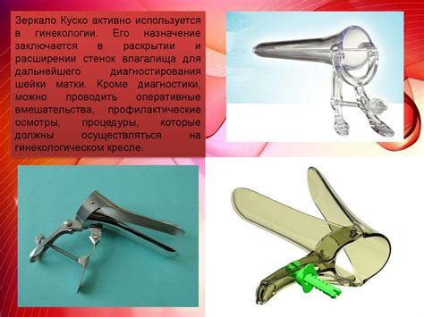 История акушерства и гинекологии в лицах - online presentation