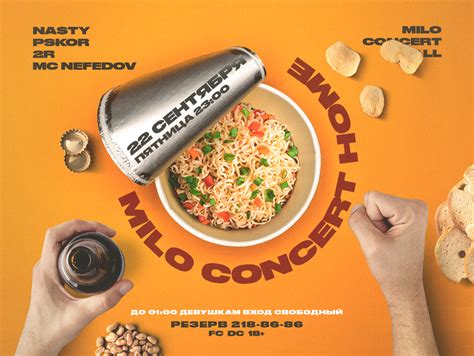 Milo Concert Home