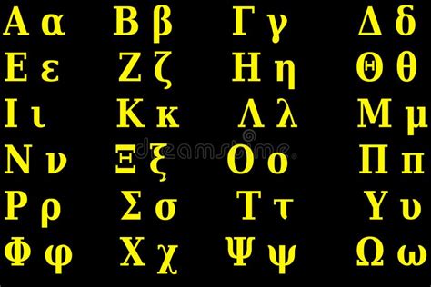 Предпосылка греческого алфавита Иллюстрация вектора - иллюстрации ...