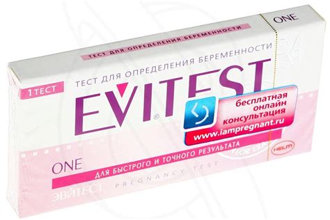 Тест На Беременность Evitest Perfect Инструкция - softrumaryland
