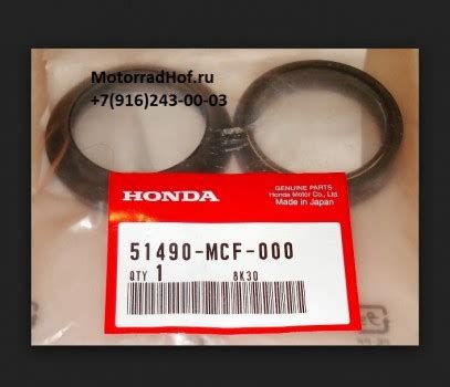 Сальник + пыльник передней вилки на одно перо Honda CBR600F4i оригинал ...