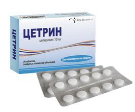 Таблетки от аллергии: список эффективных и недорогих лекарств