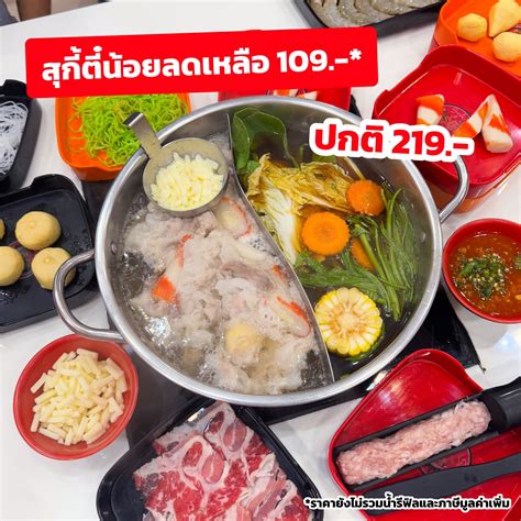 คิโมจี๊ ยามประตูสอง