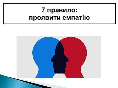 Мистецтво переконувати - презентация онлайн