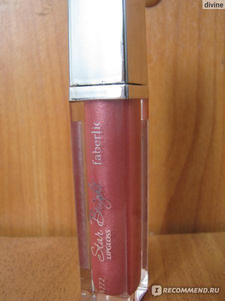 Блеск для губ Faberlic Star Bright с подсветкой - «Блеск с зеркалом и ...