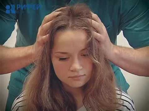 массаж головы - YouTube