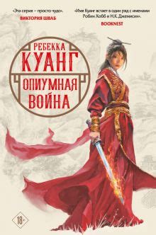Лабиринт | Книжный интернет-магазин: купить книги, новинки, бестселлеры