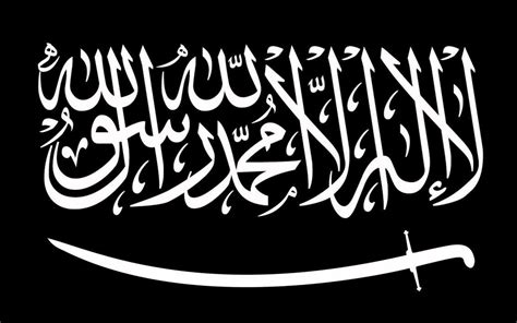 Kalima Flag Wallpapers - Wallpaper Cave