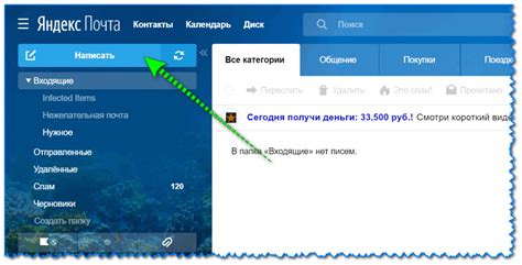Как правильно написать адрес электронной почты (e-mail) , чтобы вам ...
