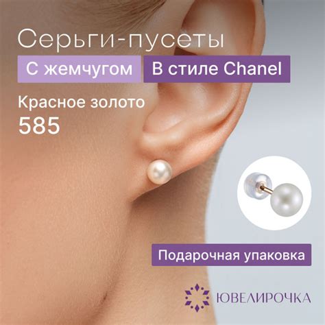 Золотые серьги с жемчугом, гвоздики (пусеты), Ювелирочка - купить с ...