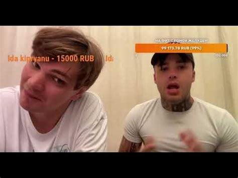 Рома Желудь показывает свой орех Славе КПСС 18+ - YouTube