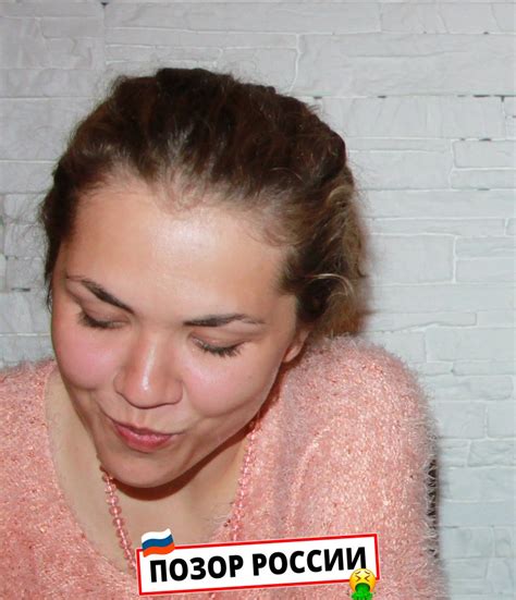 Шипулина Мария Сергеевна – ПОЗОР РОССИИ
