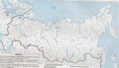 Тест "Дальний Восток" 8 класс (1 вариант)
