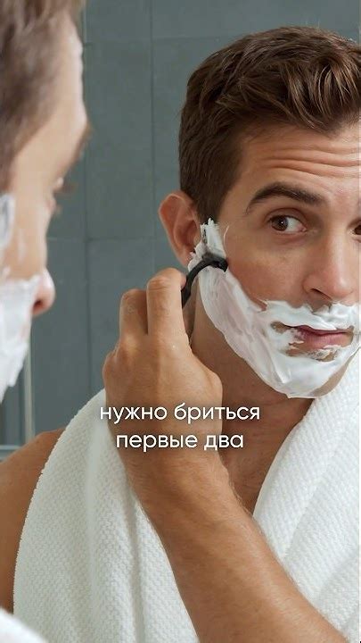 Нужно ли бриться при использовании средств для роста бороды? - YouTube