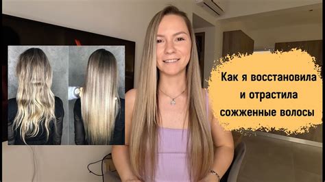 ВОССТАНОВИТЬ ВОЛОСЫ РЕАЛЬНО!/САЛОННАЯ ПРОЦЕДУРА ДОМА/ХОЛОДНОЕ ...