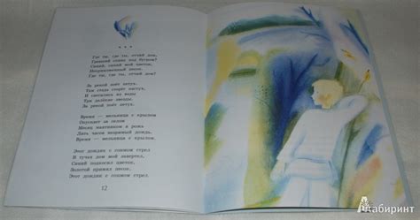 Книга: Бабушкины сказки - Сергей Есенин. Купить книгу, читать рецензии ...