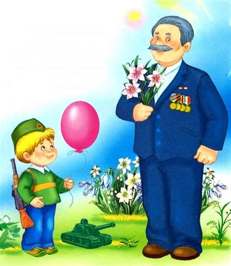 Ветеран рисунок для детей в школу и в детский садик
