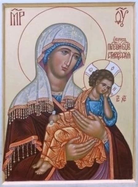 17 МАЯ - ДЕНЬ ИКОНЫ БОЖИЕЙ МАТЕРИ, ИМЕНУЕМОЙ «СТАРОРУССКАЯ» Икона ...
