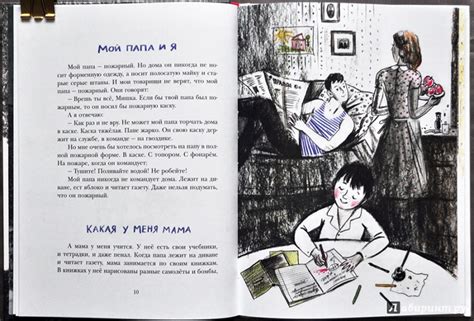 Книга: Вот как это было - Юрий Герман. Купить книгу, читать рецензии ...