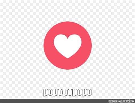 Создать мем "emoji heart, иконка сердце, значок лайк сердце красный ...