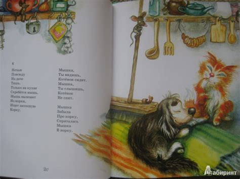 Книга: Карусель - Александр Введенский. Купить книгу, читать рецензии ...