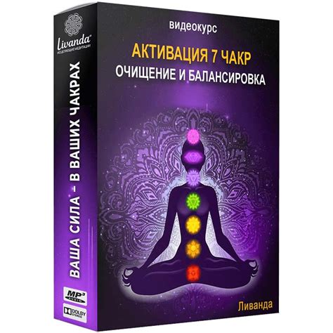 Ангельская Нумерология - онлайн руководство
