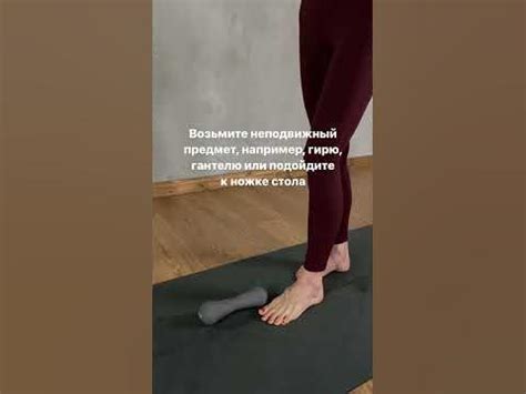 Простое упражнение от КОСТОЧКИ НА СТОПЕ - YouTube