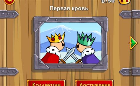 Игра Королей | ВКонтакте