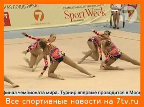 Эстетическая гимнастика - YouTube