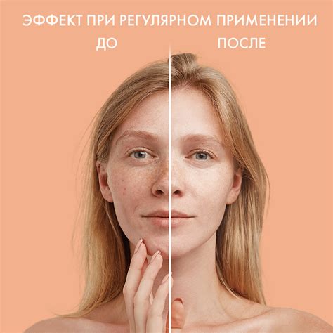 Купить Разогревающая маска-гоммаж для лица с витамином С Vitamin С Face ...