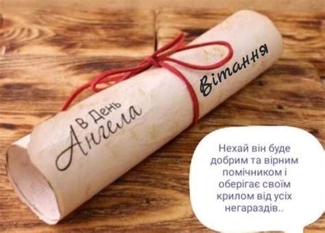 Pin by Liliia Shvydka on День Ангела | Greetings, Happy birthday ...