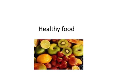 Healthy food - презентация онлайн