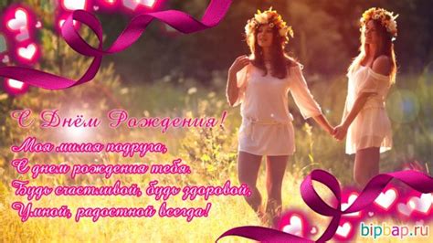 Прикольные картинки с Днем рождения подруге (192 фото) 🔥 BipBap.ru