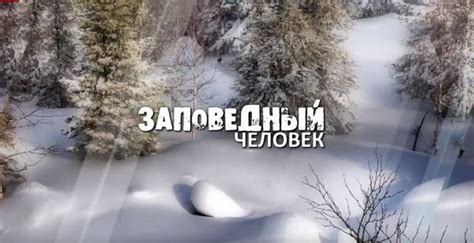 Новости | Таганай