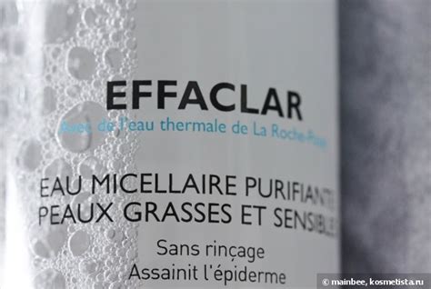 La Roche-Posay Effaclar Purifying Micellar Water For Oily And Sensitive ...