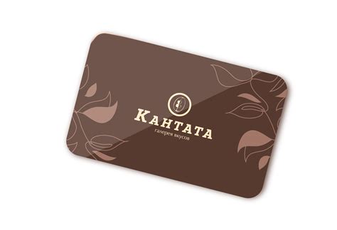 Корпоративные подарки от Кантаты | Коллекция 2024