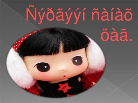 4 р анги монгол хэл