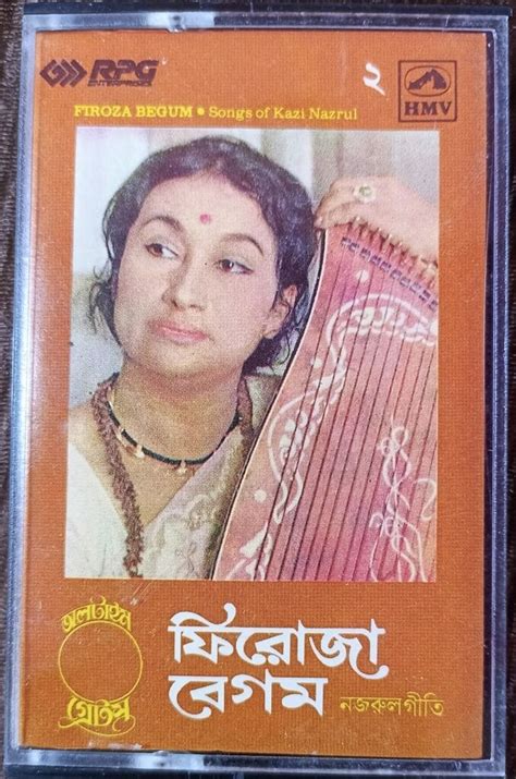 Firoza Begum - Altime Greats Nazrul Songs - Nazrul Geeti (1992) Kazi ...