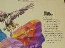 Иллюстрация 6 из 69 для Пластилиновая книга: Кругосветное путешествие ...
