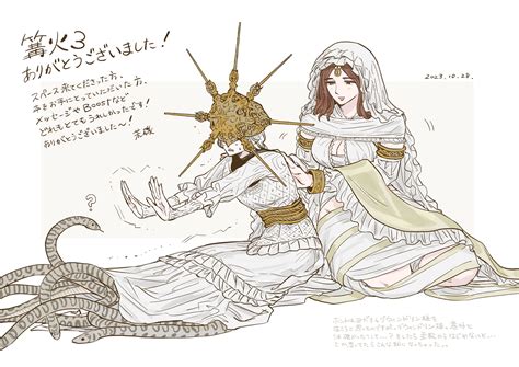 Dark Souls Gwyndolin