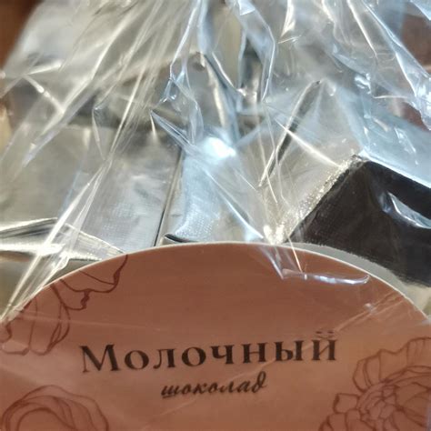 Шоколад молочный 35% Вкусвилл - калорийность, пищевая ценность ⋙ ...