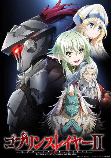 'Goblin Slayer' Season 2 New Key Visual : r/anime