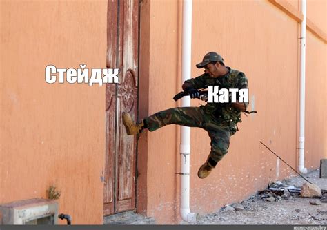 Комикс мем: "Стейдж Катя" - Комиксы - Meme-arsenal.com