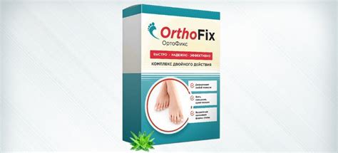 Комплекс OrthoFix (ОртоФикс) от вальгуса для косточки. цена, отзывы ...