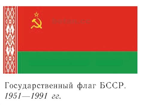 § 3. Общественно-политическая жизнь в БССР