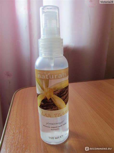 Увлажняющий лосьон-спрей для тела "Ваниль" Avon Naturals - «Спрей для ...