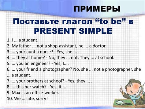 Present simple - презентация онлайн
