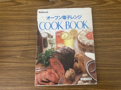 Yahoo!オークション - オーブン電子レンジ COOK BOOK/ナショナル/NE-A7...