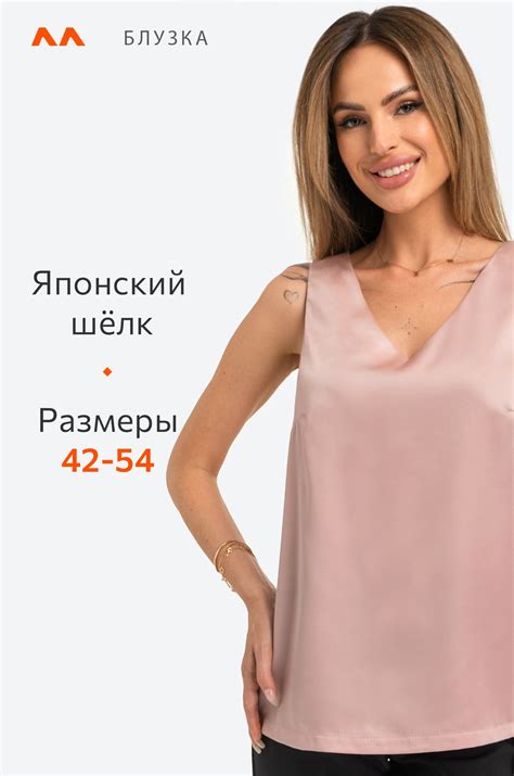Женский топ под пиджак Happyfox 6694288 розовый купить оптом в HappyWear.ru