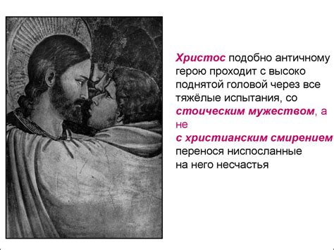 Проторенессанс Джотто - презентация онлайн